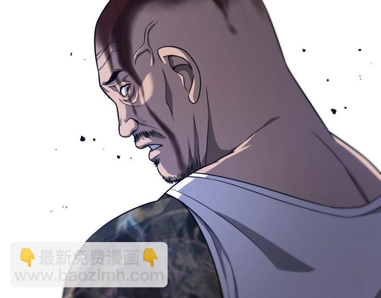 大醫凌然 - 第4話 去急診(3/3) - 5