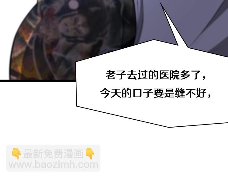 大醫凌然 - 第4話 去急診(3/3) - 6