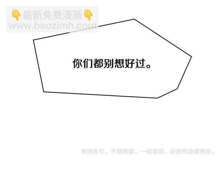 大醫凌然 - 第4話 去急診(3/3) - 2