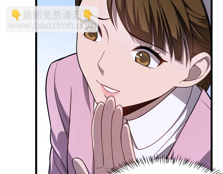 大醫凌然 - 第4話 去急診(1/3) - 4