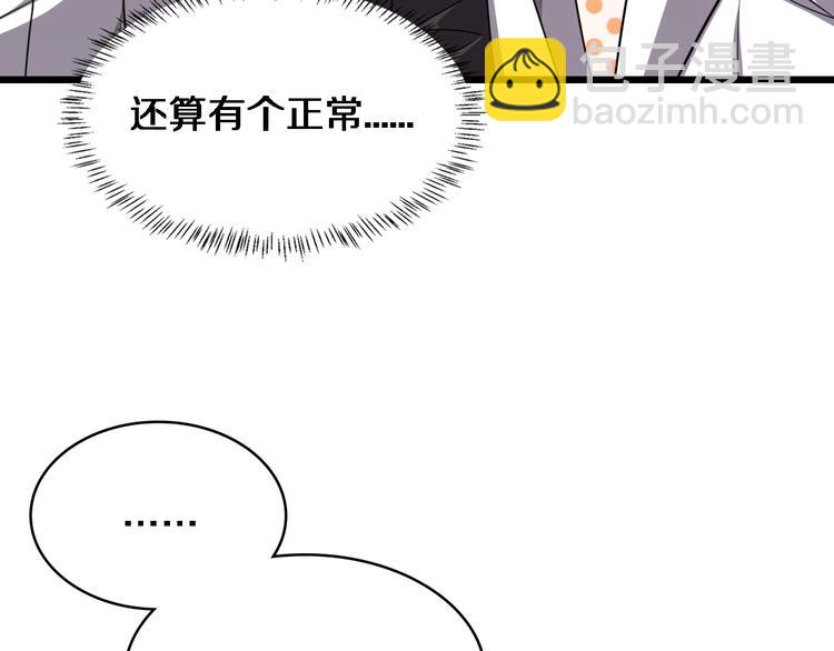 大醫凌然 - 第4話 去急診(1/3) - 7