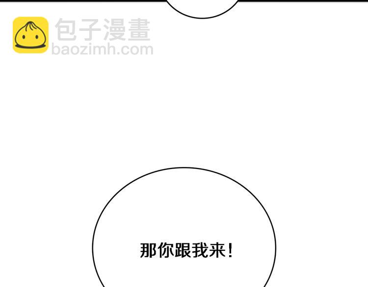 大醫凌然 - 第4話 去急診(1/3) - 1