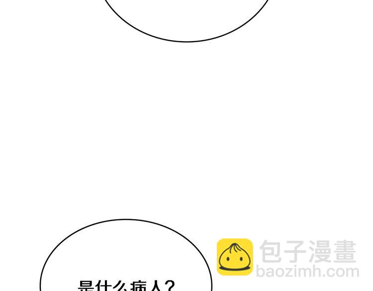 大醫凌然 - 第4話 去急診(1/3) - 2