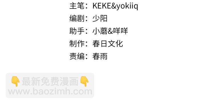 大醫凌然 - 第4話 去急診(1/3) - 4