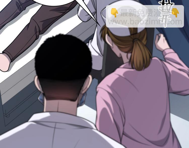 大醫凌然 - 第4話 去急診(1/3) - 8