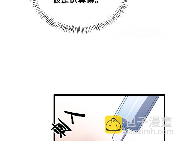 大醫凌然 - 第4話 去急診(1/3) - 8