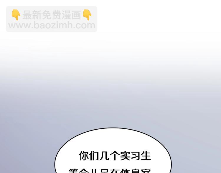 大醫凌然 - 第4話 去急診(1/3) - 5