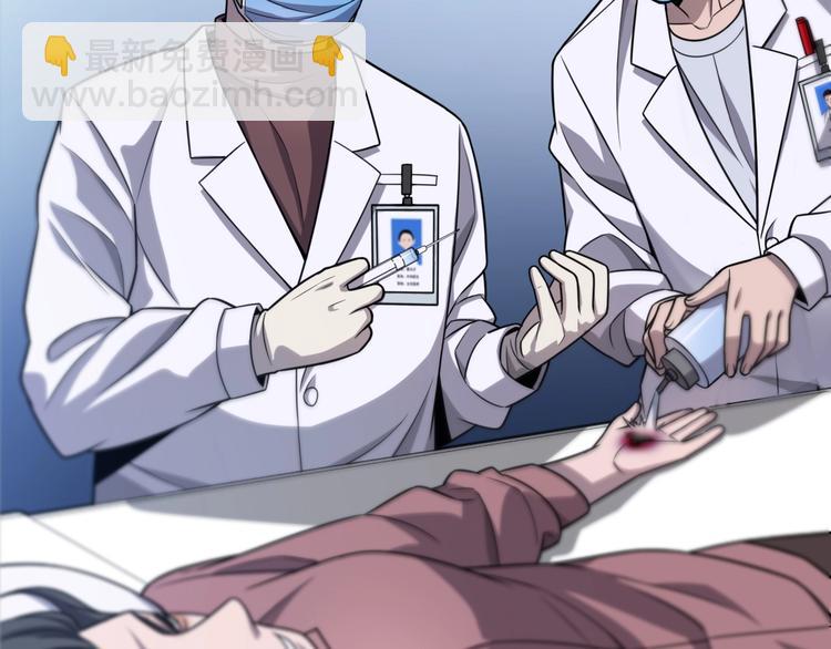 大醫凌然 - 第4話 去急診(2/3) - 7