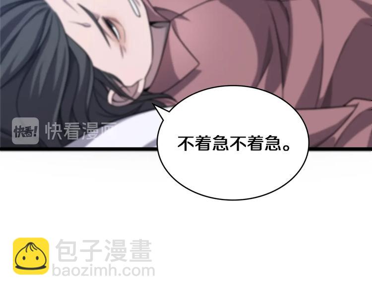 大醫凌然 - 第4話 去急診(2/3) - 8