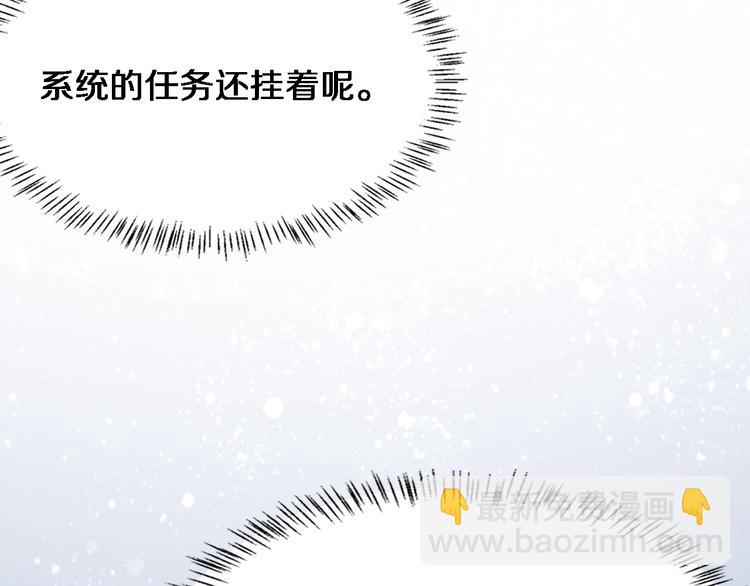 大醫凌然 - 第4話 去急診(2/3) - 5