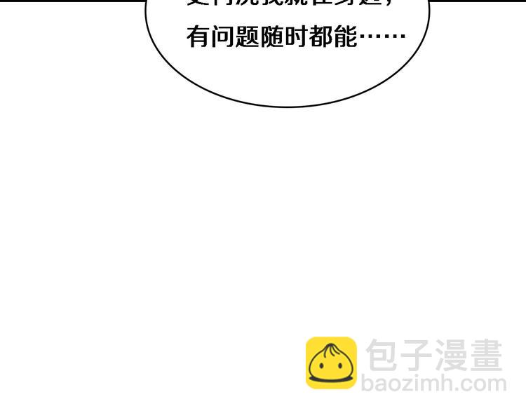 大醫凌然 - 第4話 去急診(2/3) - 1