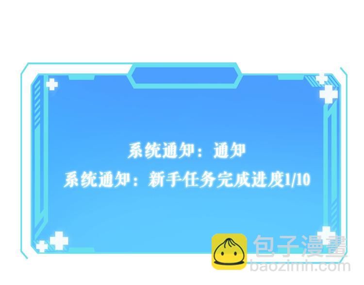 大醫凌然 - 第4話 去急診(2/3) - 2