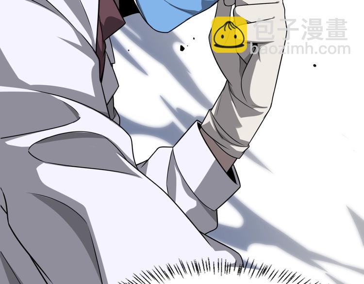 大醫凌然 - 第4話 去急診(2/3) - 7