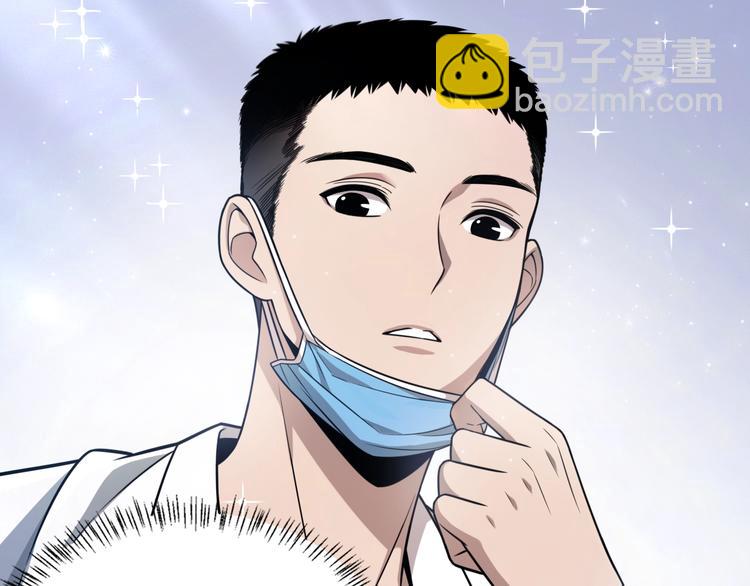 大醫凌然 - 第4話 去急診(2/3) - 5