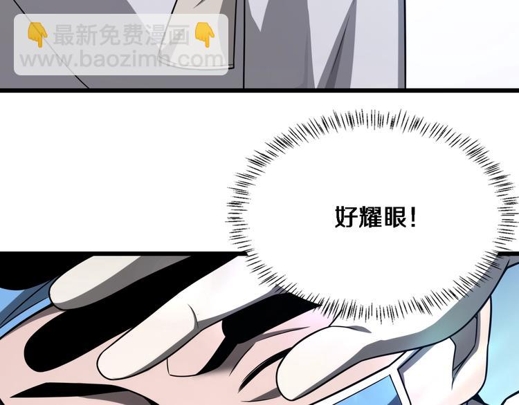 大醫凌然 - 第4話 去急診(2/3) - 7