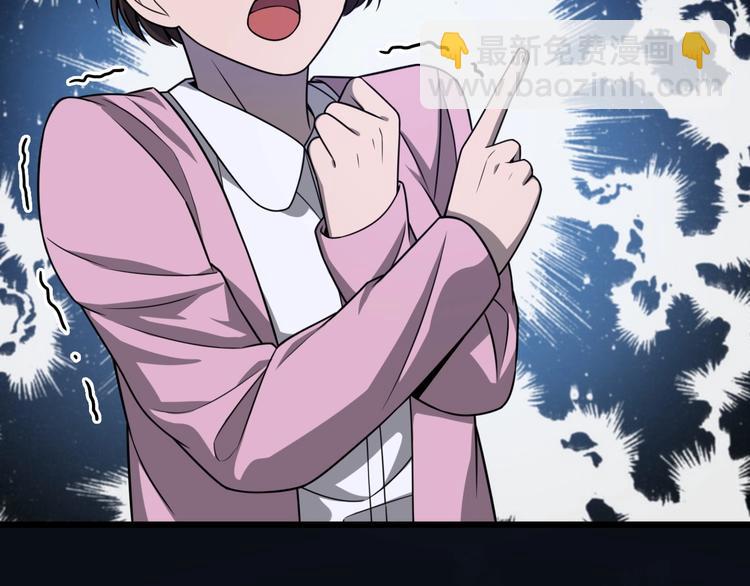 大醫凌然 - 第4話 去急診(2/3) - 6