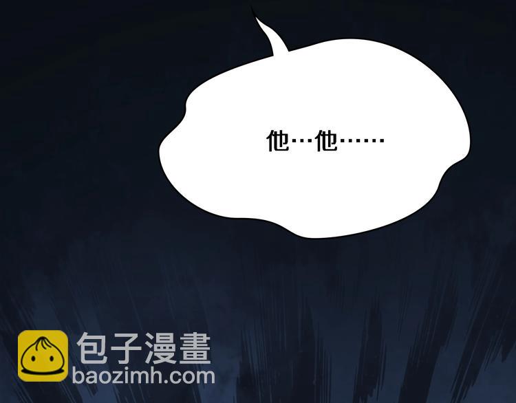 大醫凌然 - 第4話 去急診(2/3) - 7