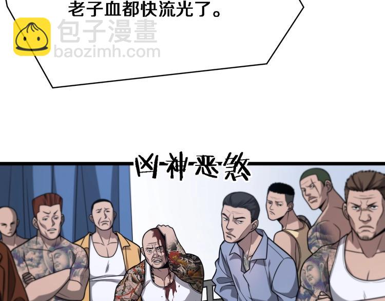 大醫凌然 - 第4話 去急診(2/3) - 3