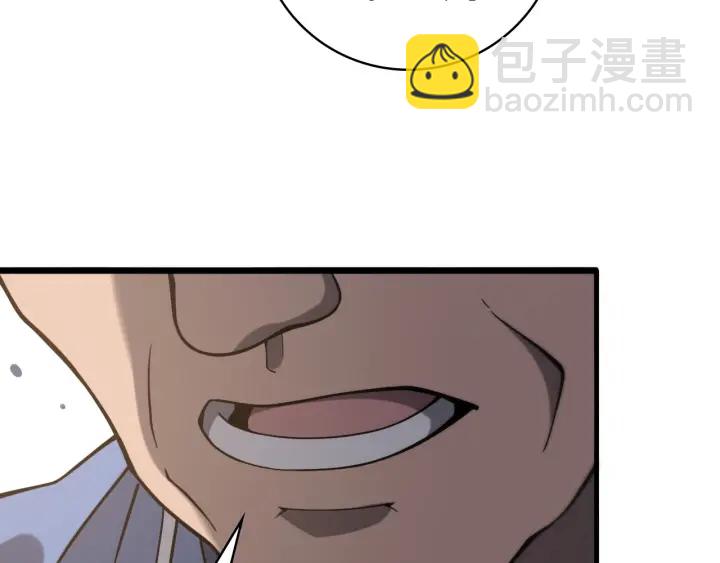 大醫凌然 - 第32話 助手也需要搶的(2/3) - 6