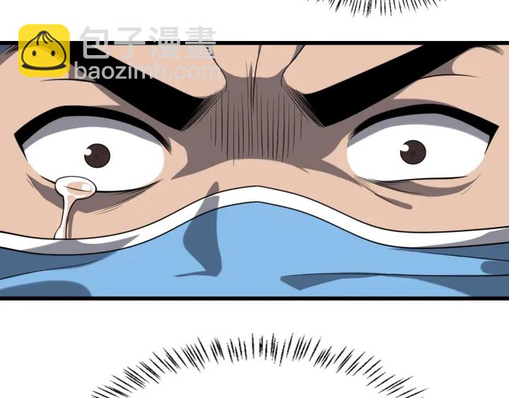 大醫凌然 - 第32話 助手也需要搶的(3/3) - 1