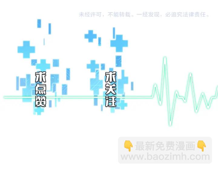 大醫凌然 - 第32話 助手也需要搶的(3/3) - 4