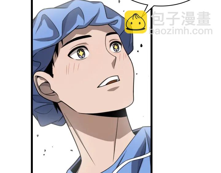 大醫凌然 - 第32話 助手也需要搶的(1/3) - 2