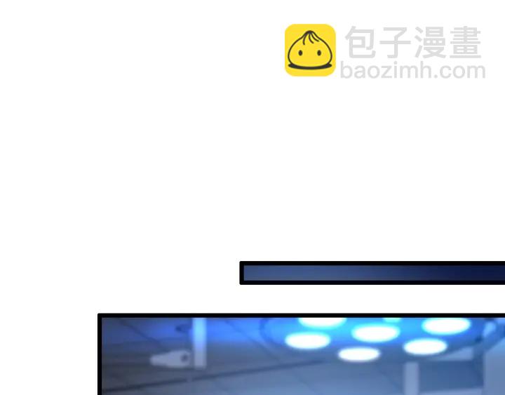 大醫凌然 - 第32話 助手也需要搶的(1/3) - 4