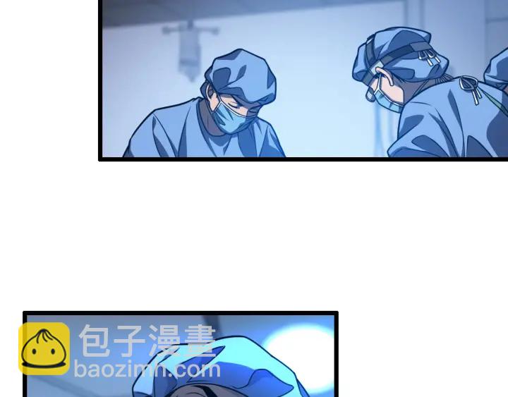 大醫凌然 - 第32話 助手也需要搶的(1/3) - 5