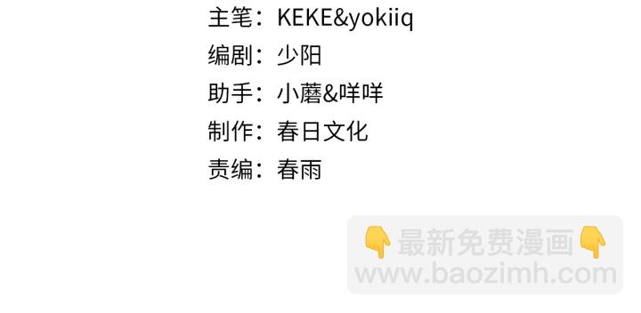 大醫凌然 - 第32話 助手也需要搶的(1/3) - 4