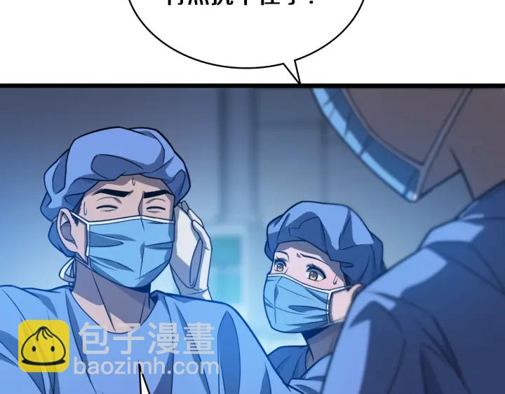 大醫凌然 - 第32話 助手也需要搶的(1/3) - 2