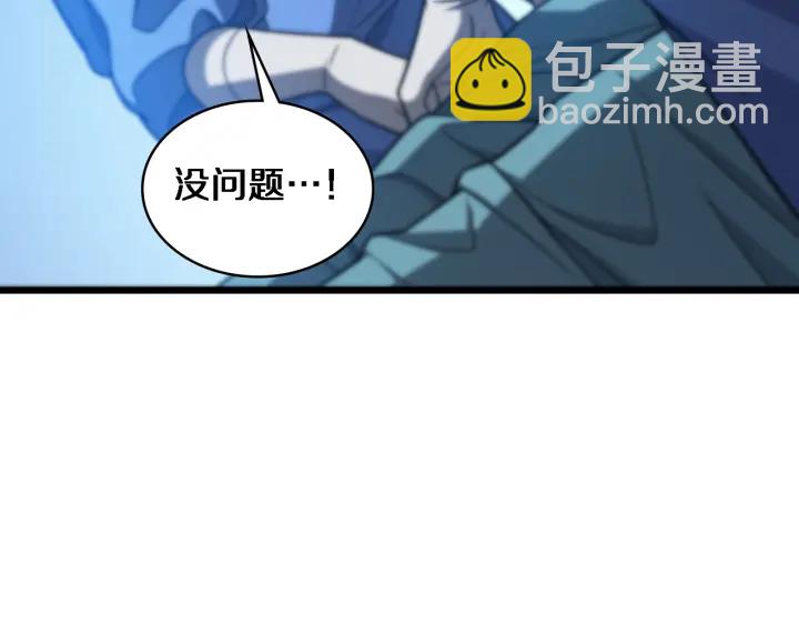 大醫凌然 - 第32話 助手也需要搶的(1/3) - 6