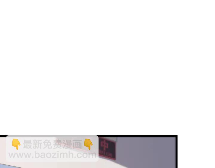 大醫凌然 - 第32話 助手也需要搶的(1/3) - 7