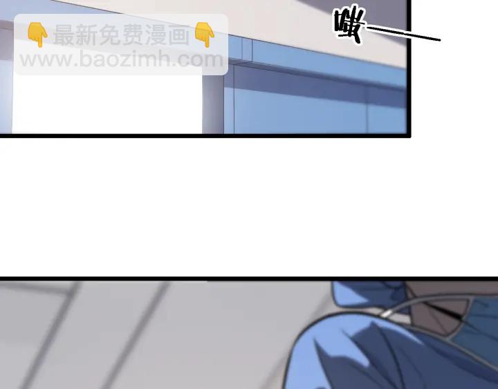 大醫凌然 - 第32話 助手也需要搶的(1/3) - 8