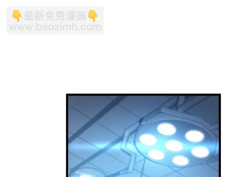 大醫凌然 - 第32話 助手也需要搶的(1/3) - 5