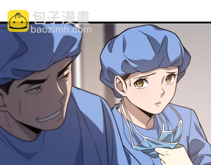 大醫凌然 - 第32話 助手也需要搶的(2/3) - 5