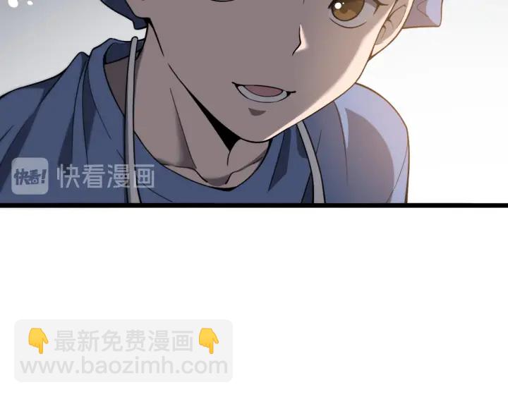 大醫凌然 - 第32話 助手也需要搶的(2/3) - 8