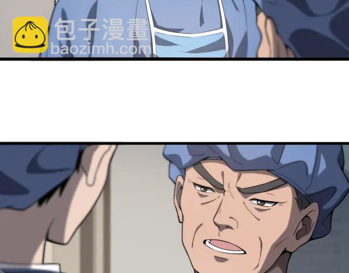 大醫凌然 - 第32話 助手也需要搶的(2/3) - 4