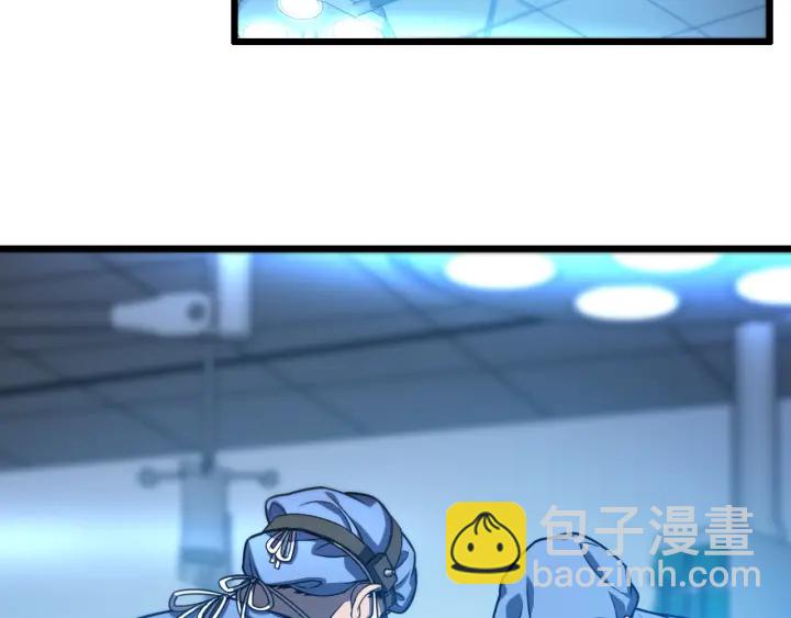 大醫凌然 - 第32話 助手也需要搶的(1/3) - 6