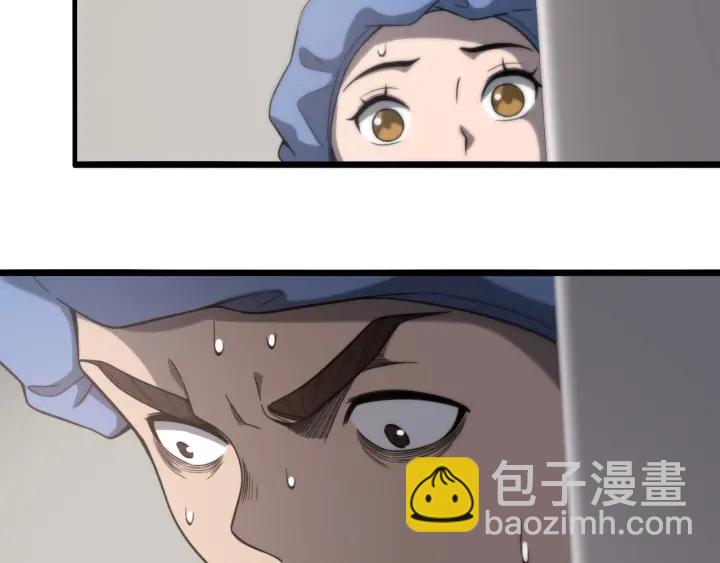 大醫凌然 - 第32話 助手也需要搶的(2/3) - 1