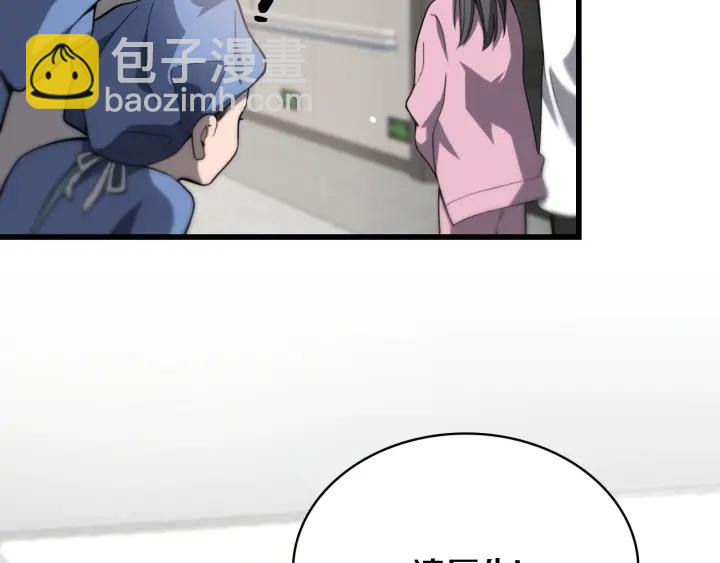 大醫凌然 - 第32話 助手也需要搶的(2/3) - 4