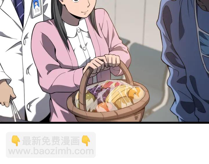 大醫凌然 - 第32話 助手也需要搶的(2/3) - 2