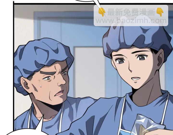 大醫凌然 - 第32話 助手也需要搶的(2/3) - 5