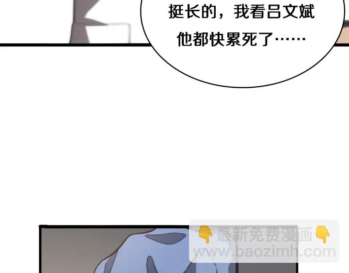 大醫凌然 - 第32話 助手也需要搶的(2/3) - 5