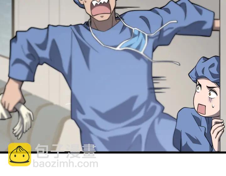 大醫凌然 - 第32話 助手也需要搶的(2/3) - 2