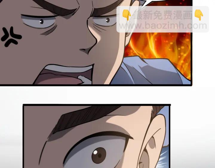 大醫凌然 - 第32話 助手也需要搶的(2/3) - 5