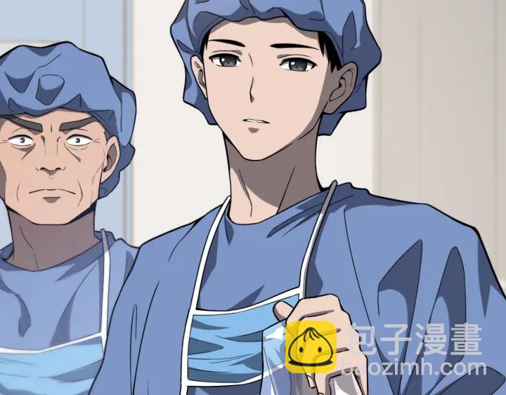 大醫凌然 - 第32話 助手也需要搶的(2/3) - 7