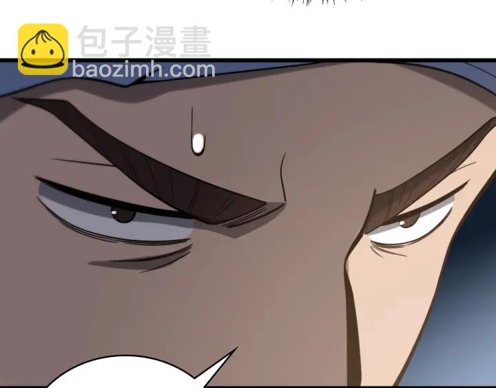 大醫凌然 - 第32話 助手也需要搶的(2/3) - 1