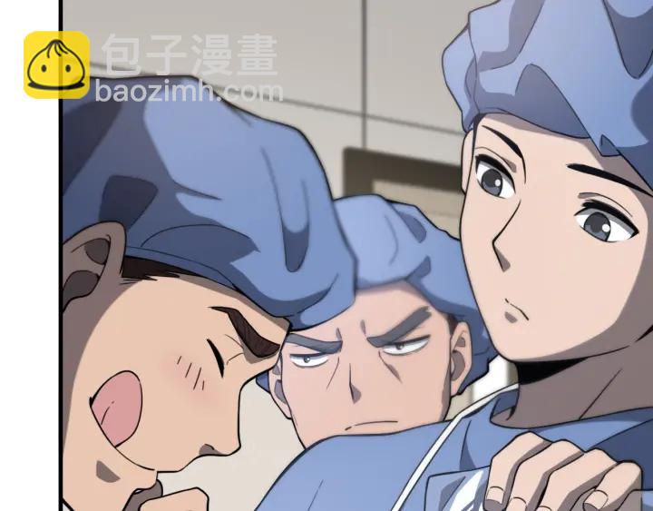 大醫凌然 - 第32話 助手也需要搶的(2/3) - 4