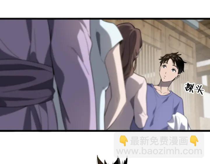 大醫凌然 - 第34話 診斷學技能體檢專精(3/3) - 5