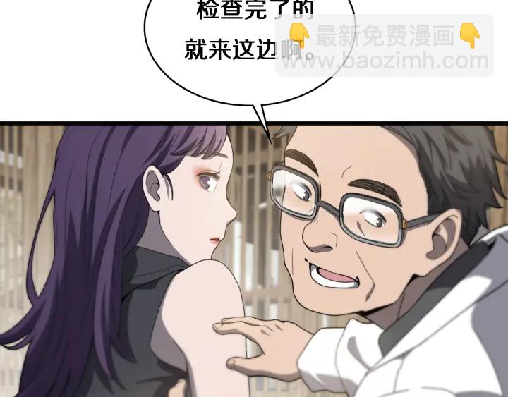 大醫凌然 - 第34話 診斷學技能體檢專精(3/3) - 3